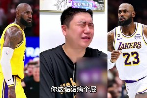 詹姆斯若底薪夺冠会被人诟病吗？大史：詹姆斯想打快乐篮球🏀
