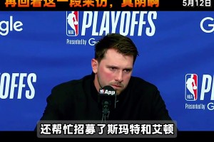 😲5.12被问：今夏留詹/艾顿/斯玛特？卢卡微笑：拭目以待