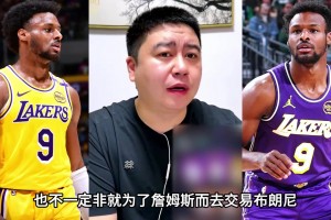 大史：布朗尼挺有潜力，骑士可以整来培养🤔